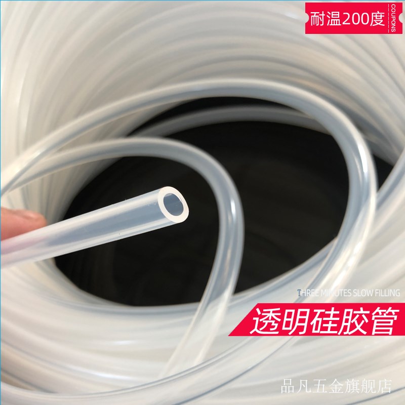 透明硅胶管 硅胶橡管 无味食品级 耐高温 透明软管 4/6/8/10/12mm