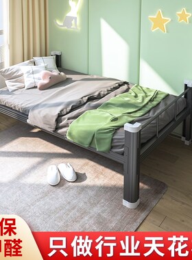 单层铁床1.2米1.5米铁艺床铁架床加厚学生单人员工宿舍铁床公寓床