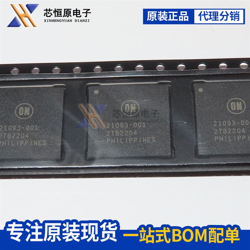 原装进口 21093-001 21093-001 BGA 德尔福MT22.1电脑门阵列芯片
