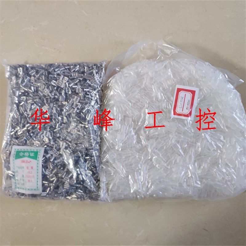 63插簧 汽车开关接线端子 喇叭接头 母插 带透明护套 DR25030