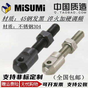 VSS02 SRCS R40 标准链条用不锈钢连接张紧杆零件