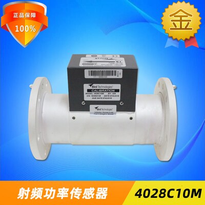 美国Bird鸟牌4028系列射频定向Thruline功率传感器4028C10M高功率
