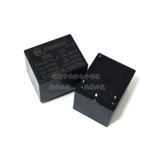 原装YX202-S-105DM 15A 4脚一组常开 DC5V电饭锅热水壶常用继电器