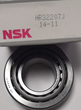 NSK HR32207J 32007XJ 32010XJ 圆锥滚子轴承 35*72*23进口正品