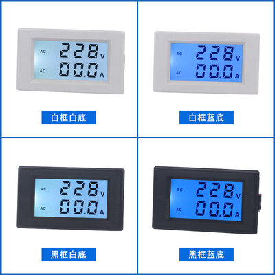 D85-2042A数显液晶交流电压表AC80-500V双显屏电流表100A