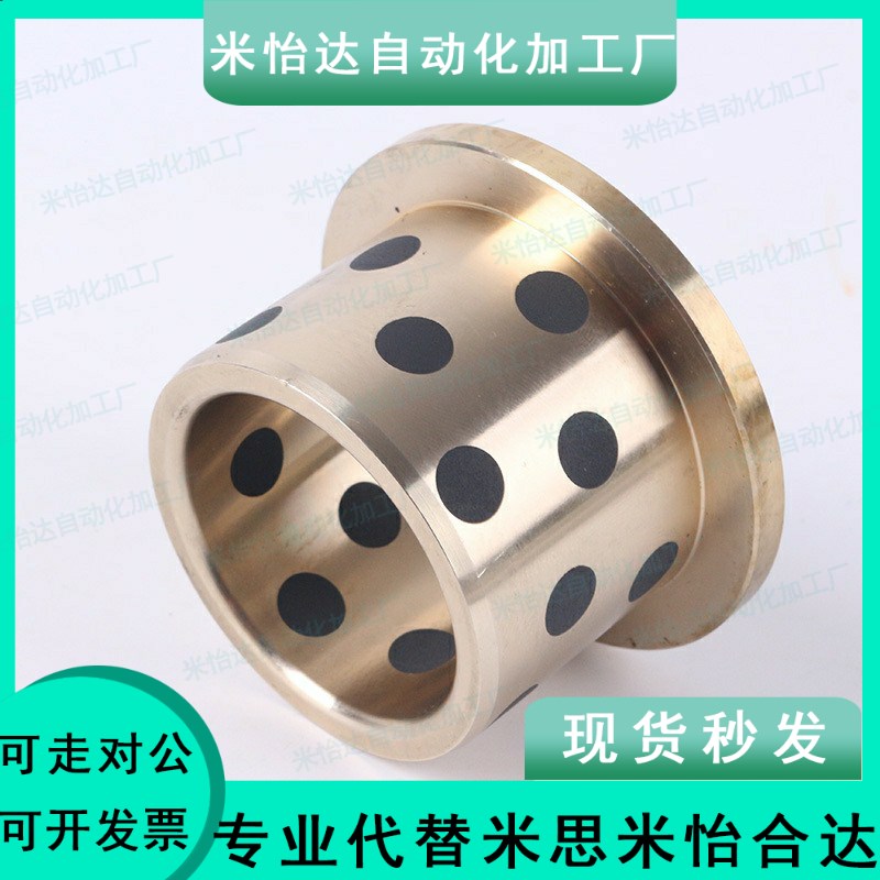 OLBF-D20-D25-D30-L20-L25-L30-L35-L40-L50 无油衬套铜合金型