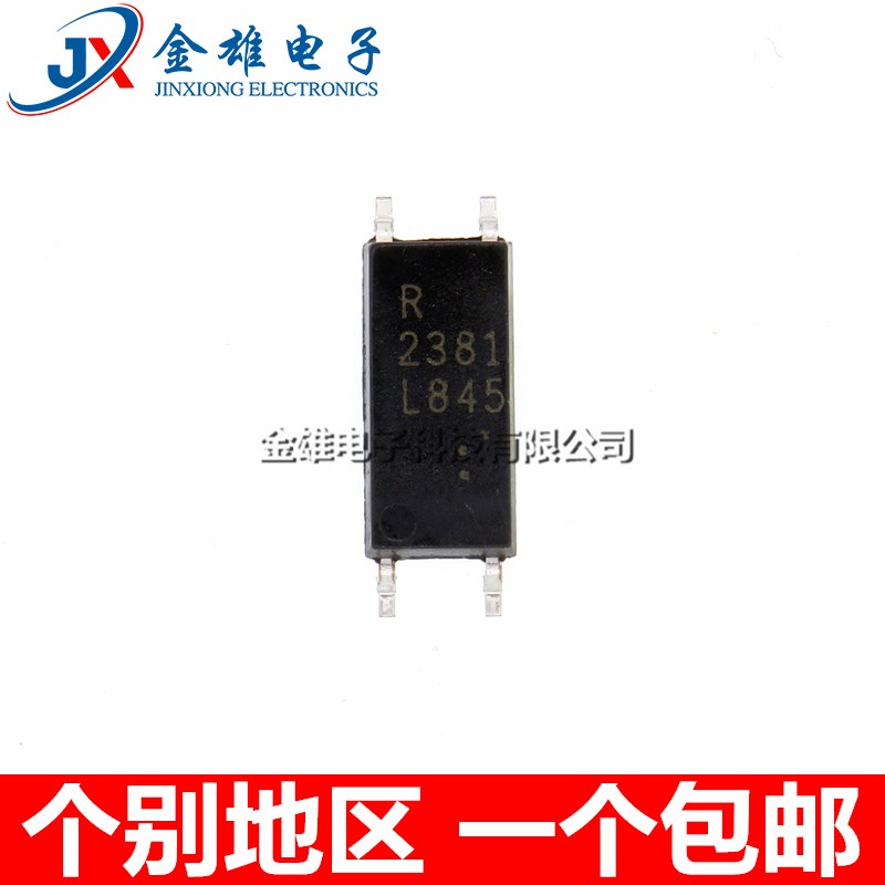 R2381 PS2381-1 NEC2381 贴片 SOP4 光耦 耦合器 隔离器 原装正品