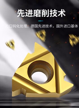 数控内外螺纹刀粒内孔车牙挑丝外牙刀片11IR 16ER 22NR车床扣丝刀