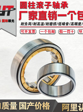 哈尔滨满装圆柱滚子SL045005 SL045006 SL045007 SL045008轴承