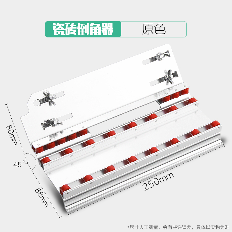 瓷砖倒角器45度岩板切割倒角器支架配件铝合金手动倒角机神器