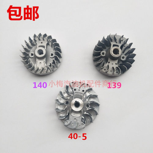 汽油割草机配件磁飞轮割灌打草机40-5 GX35139 140飞轮点火轮