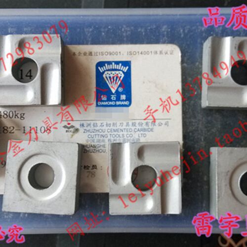 正宗株洲钻石合金机夹刀片YT15 41905A YT5 YW2YW1YG6YG8 41905AZ