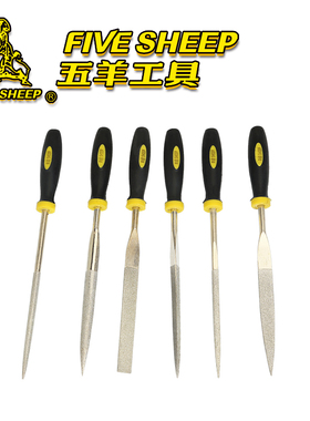 五羊金刚石锉刀套装木工打磨工具小挫刀平头扁头三角锉5mm小错刀