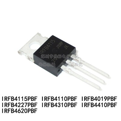 IRFB4115 4019 4110 4227 4310 4410 4620PBF TO-220 MOS场效应管