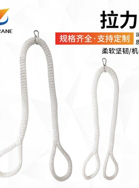 健身大飞鸟加长拉力绳肱三头肌高位下拉训练绳索双头绳索器材配件