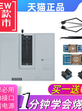 YDXK通用编程器USB烧录器BIOS读写工具单片机液晶flash芯片烧录器