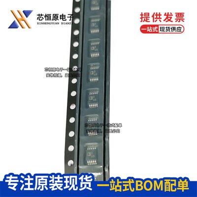 AD9833BRMZ AD9833BRM 丝印D68 数据采集芯片 MSOP-10 全新原装