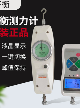 研衡测力计高精度数显稳定峰值锁定耐用测力计