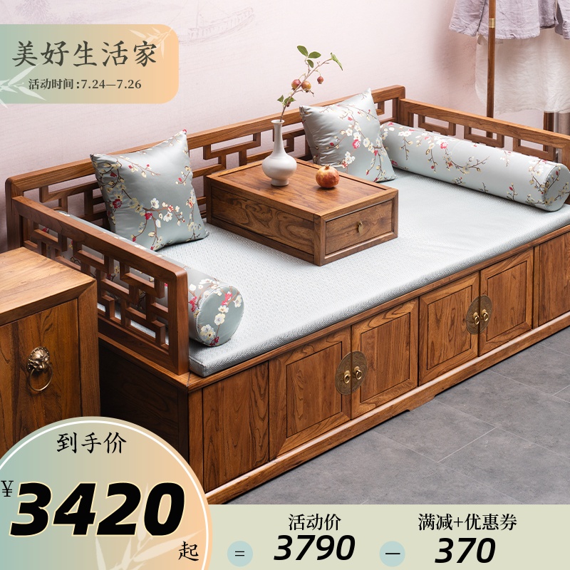 罗汉床新中式实木小户型老榆木沙发床榻罗汉椅塌禅意民宿仿古家具