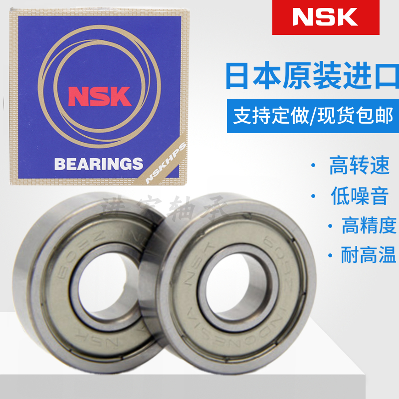 日本高速精密小轴承 623ZZ 尺寸3*10*4模型电机马达风扇雕刻机