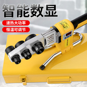 ppr热熔器机新款 热熔机热熔管接焊接器水管热容器家用pe大功率pvc