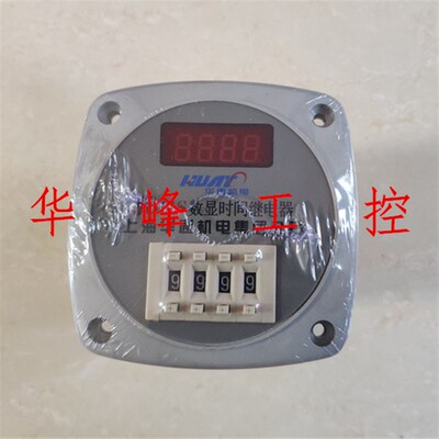 上海华通机电 JS11S 电子式数显时间继电器4位 9999S AC220V 380V