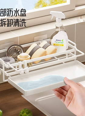 抹布沥水架厨房水槽水龙头置物收纳层架子家用水池壁挂多功能调料