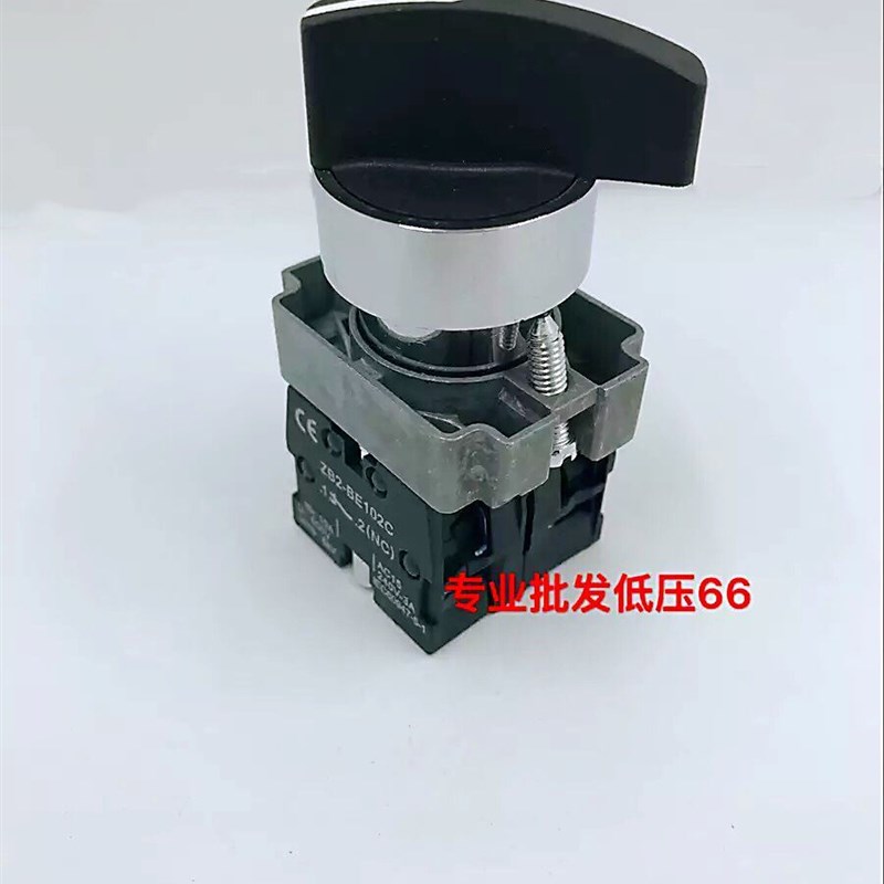 高品质(ZB2)XB2-BJ33C  BJ53C BJ25C 长柄旋钮开关