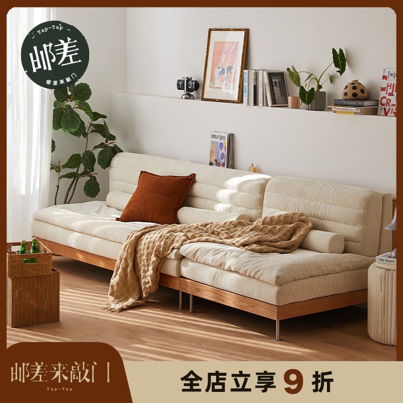 邮差来敲门无扶手布艺沙发日式实木单双人小户型转角北欧自由组合