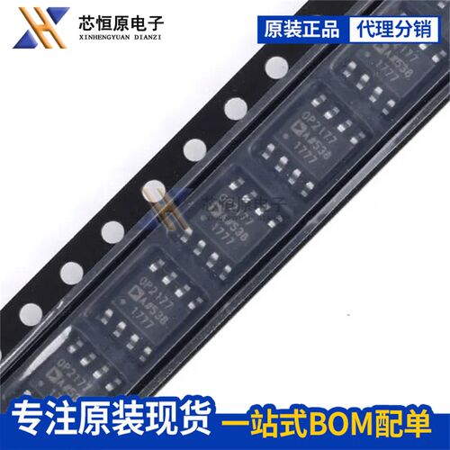 OP2177ARZ-REEL7 OP2177AR OP2177A 双运算放大器 SOP-8 原装正品