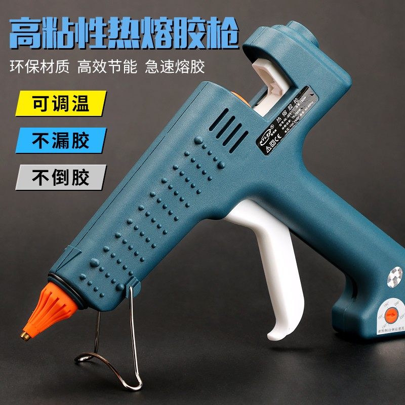 热溶胶枪11mm家用手工制作玻璃电胶枪热熔手工制作电熔胶水枪胶棒,童装/婴儿装/亲子装,泳帽,淘宝优惠券,粉丝福利购,淘宝优惠卷