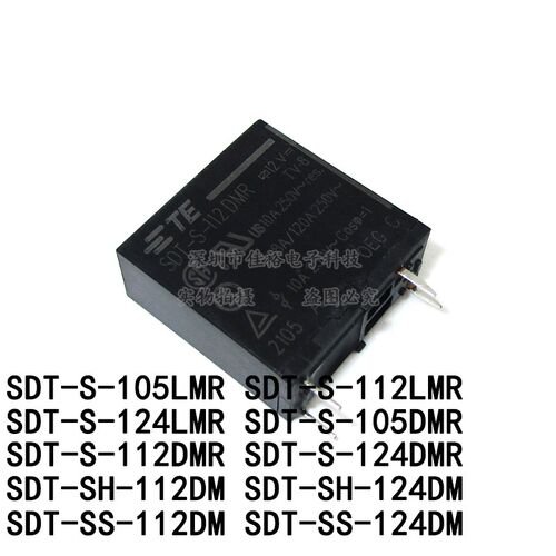SDT-S-112LMR 112DMR SDT-SH SS-105DM 112DM124DM原装功率继电器