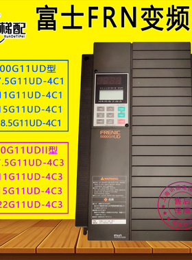 富士变频器5000G11UD/FRN11G11UD-4C1/7.5/15/18.5/22电梯配件4C3