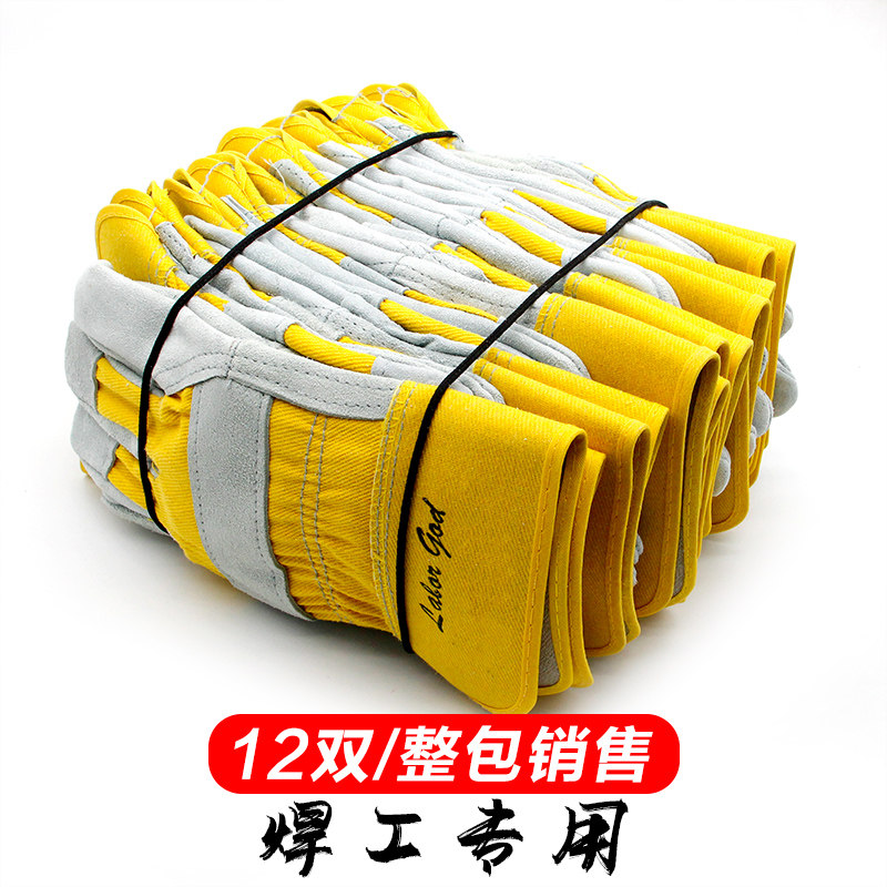 电焊手套柔软牛皮透气焊工专用烧焊防烫劳保耐磨隔热防火搬运短款,厨房电器,商用制热电器配件,淘宝优惠券,粉丝福利购,淘宝优惠卷