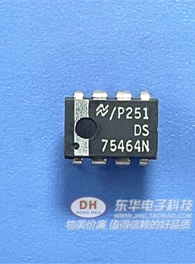 IC放大器DS75464N  DIP8封装原装进口现货IC芯片集成电路配单配套