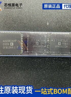 全新原装 AD2S82AHP AHPZ 2S82ALPZ ALP 2S83AP 7884APZ PLCC44