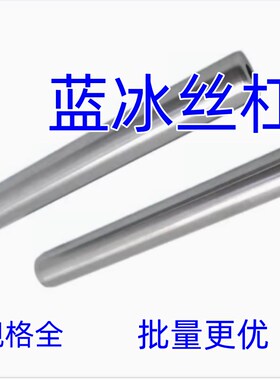 E-PETLS/SETLS/NLSBH/LSBH/PLSBH/SLSBHC/NLSBJ/LSBJ底座用支柱