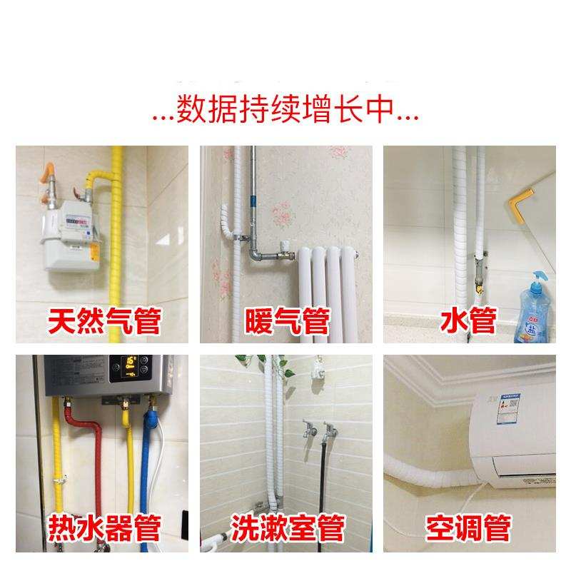 管道遮挡暖气管空调管装饰套热水管水器卫生间装饰盖老式厨房塑管