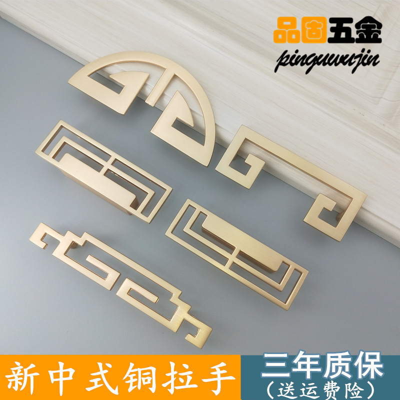 新中式纯铜古典金色拉手鞋柜抽屉橱柜衣柜门把手对称北欧简约现代