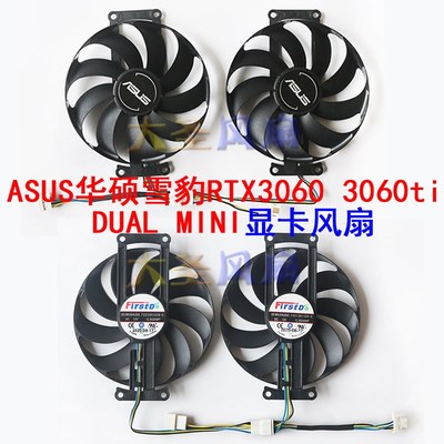 华硕RTX3060(Ti)  3070 DUAL显卡风扇 FDC10H12S9-C/T129215SU
