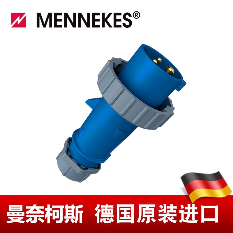 曼奈柯斯MENNEKES防阻燃工业插头货号278 16A-6h/230V~2P+E IP67