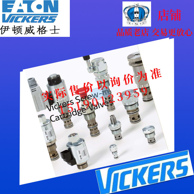 ETN伊顿VICKERS威格士/插装阀CV13-10-P-0-20CV13-10-P-0-3