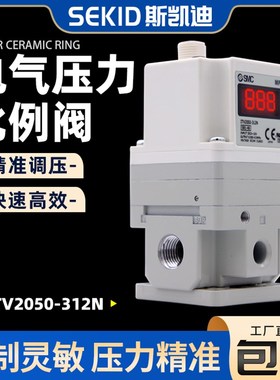 SMC型电气比例阀itv2050/1050-312L/N气动2030气压1030激光切割机