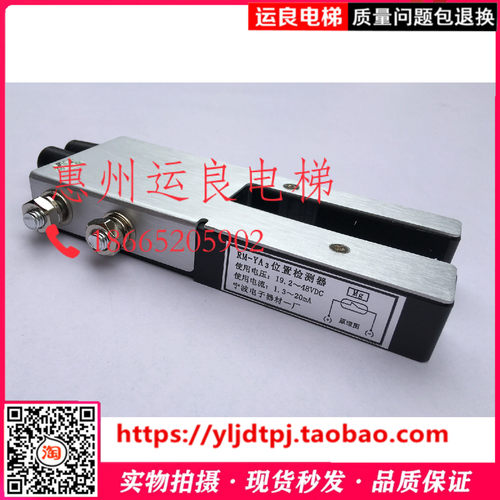 运良家日立永磁感应器RM-YA3-48v常开常闭GVF位置检测平层感应器
