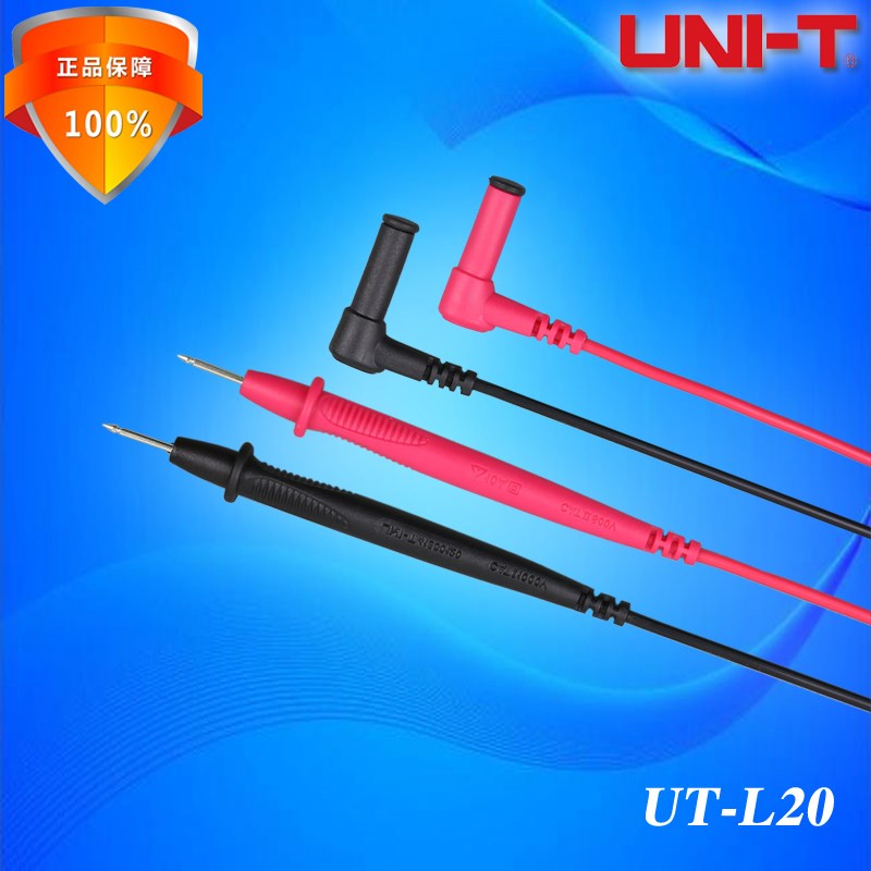 优利德UTL20通用万用表笔UT136/UT33+/210/213/139系列表笔棒
