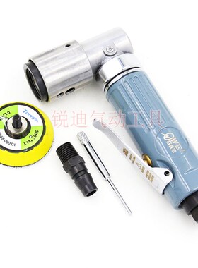 欧维尔OW-S821N偏心气动抛光机2寸3寸打蜡机/90度弯头打磨机/研磨