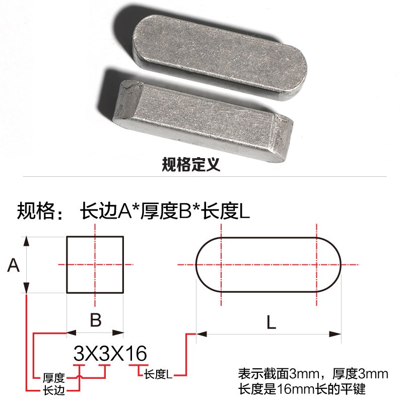 M12M14M16mm 304不锈钢平键圆角A型平键销方键销料/GB1096A型方料