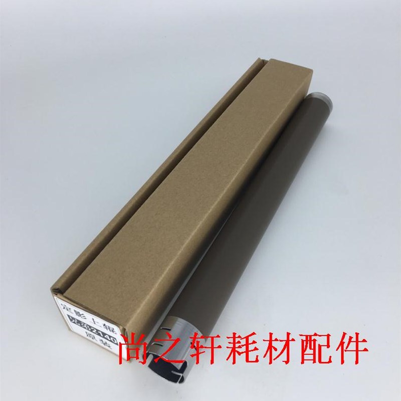 原装全新兄弟2140 7030 7340 7040 7450 定影上辊 上轴加热辊