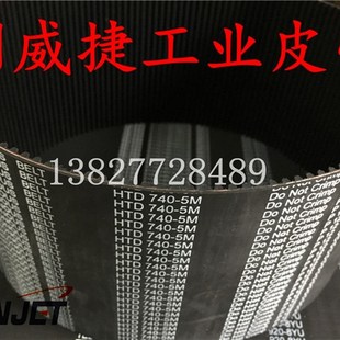 148齿轮传动搅拌 740 双碟牌皮带B20 B20II打蛋机专用搅拌机HTD5M