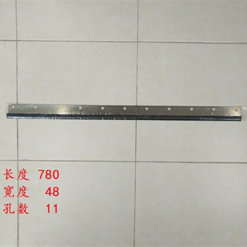 小森四开刮刀 L428 528洗车刀 洗墨胶条 墨斗刮胶 小森机刮墨板